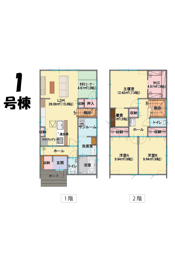 額谷平面図HP用 (1).png